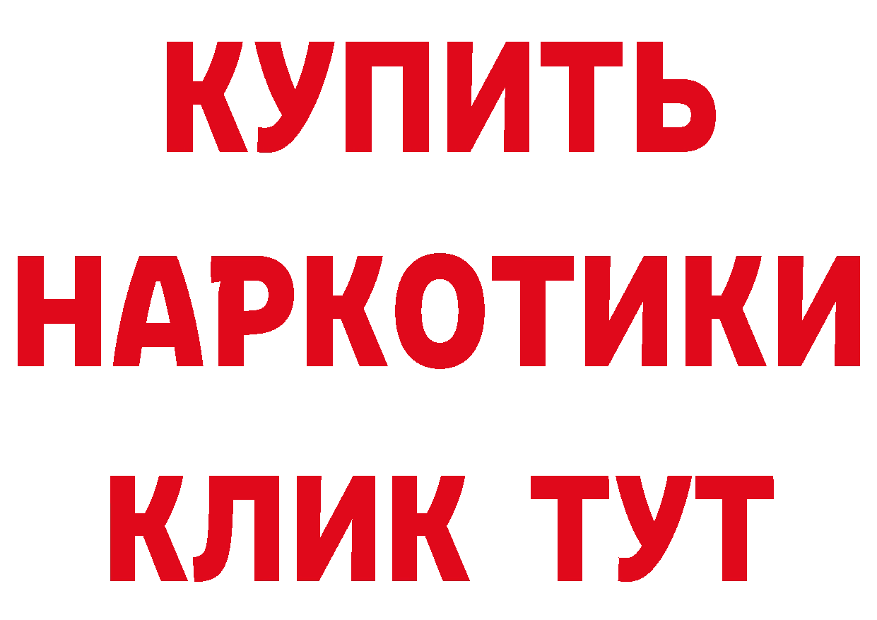 КЕТАМИН VHQ маркетплейс площадка hydra Волоколамск