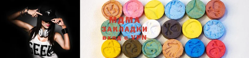 MDMA молли  Волоколамск 